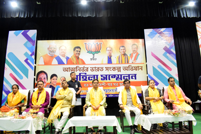 BJP Mahila Morcha of Bardowali Mandal No. 8 organised a conference at Muktadhara Auditorium in Agartala on November 23 in presence of Chief Minister Dr Manik Saha.